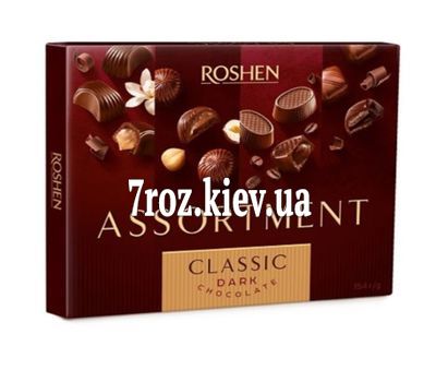Цукерки Асорті Roshen чорний шоколад