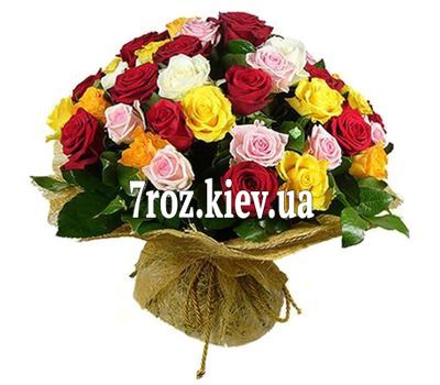 Букет квітів із 55 різнокольорових троянд