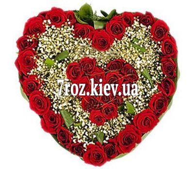 Серце із 39 троянд