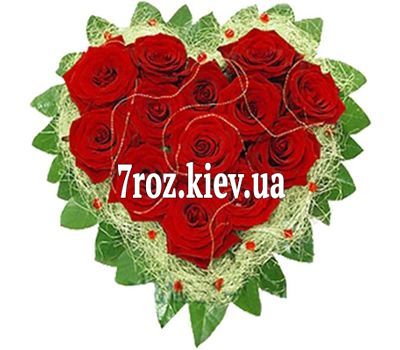 Серце із 13 троянд