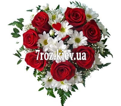 Серце із троянд і хризантем