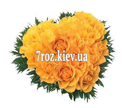 Серце із 17 жовтих троянд