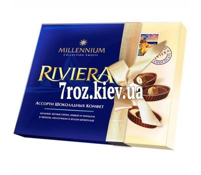 Конфеты Ассорти Millennium riviera